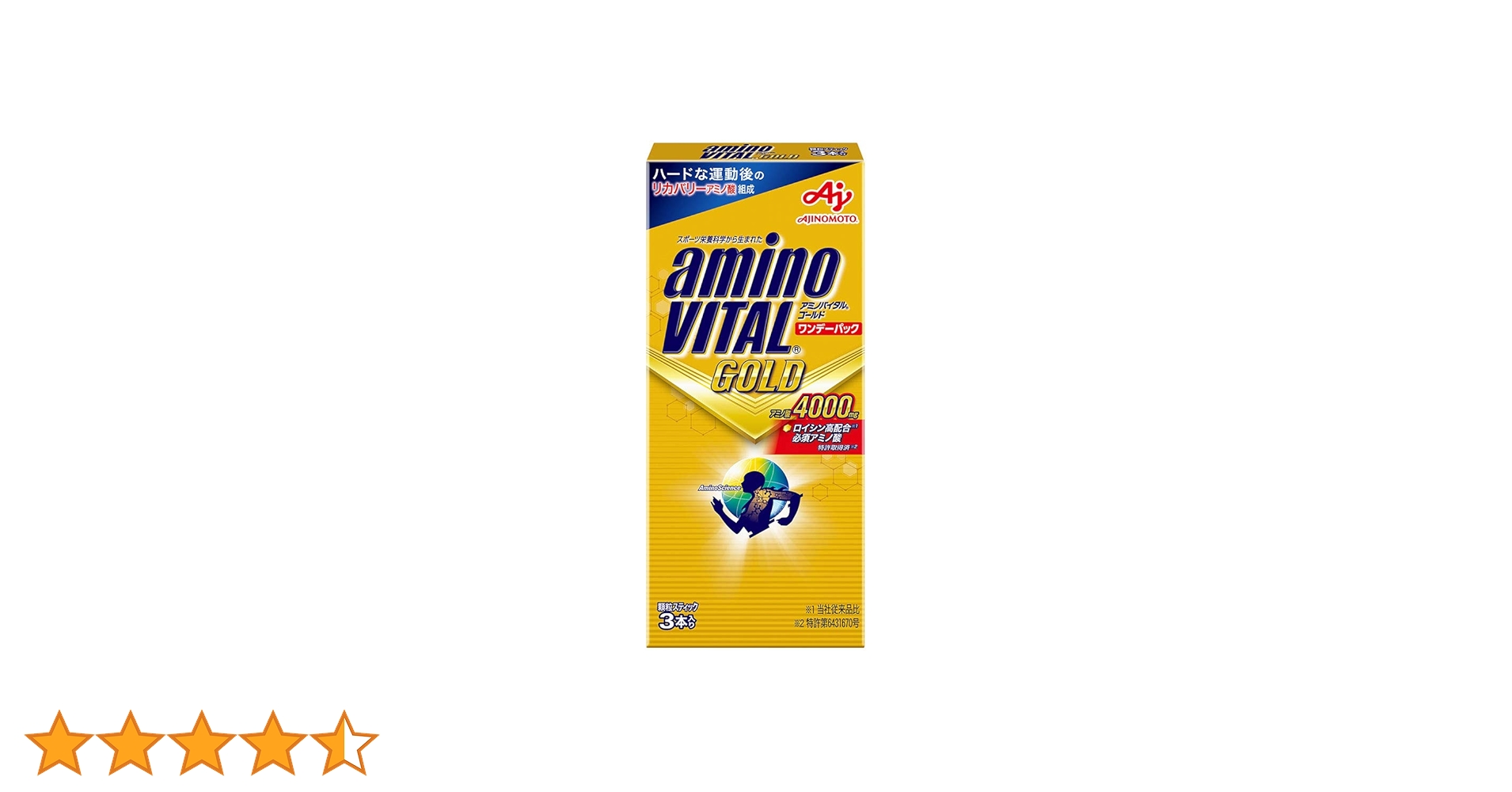 Amazon | アミノバイタル 味の素 GOLD グレープフルーツ味 ワンデー